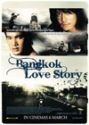 Bangkok Love Story (2007)4.jpg